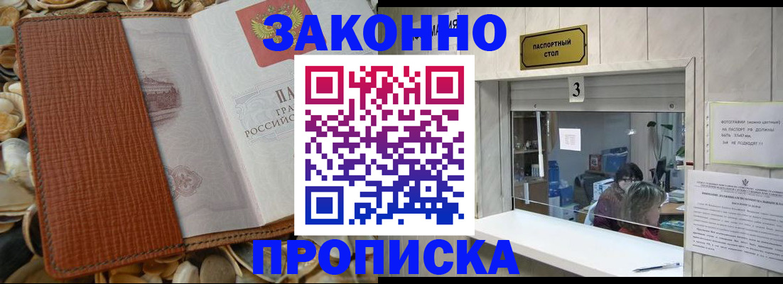 регистрация для школы в Ахтубинске