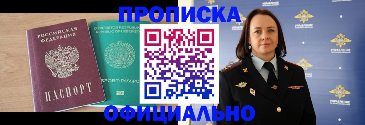 найти адрес прописки в Ахтубинске