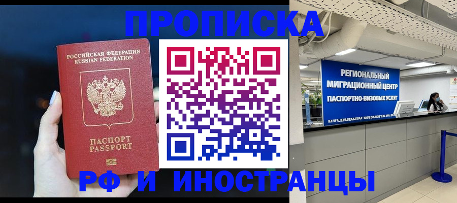 найти адрес прописки в Ахтубинске
